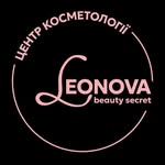 Центр косметології Наталії Леонової